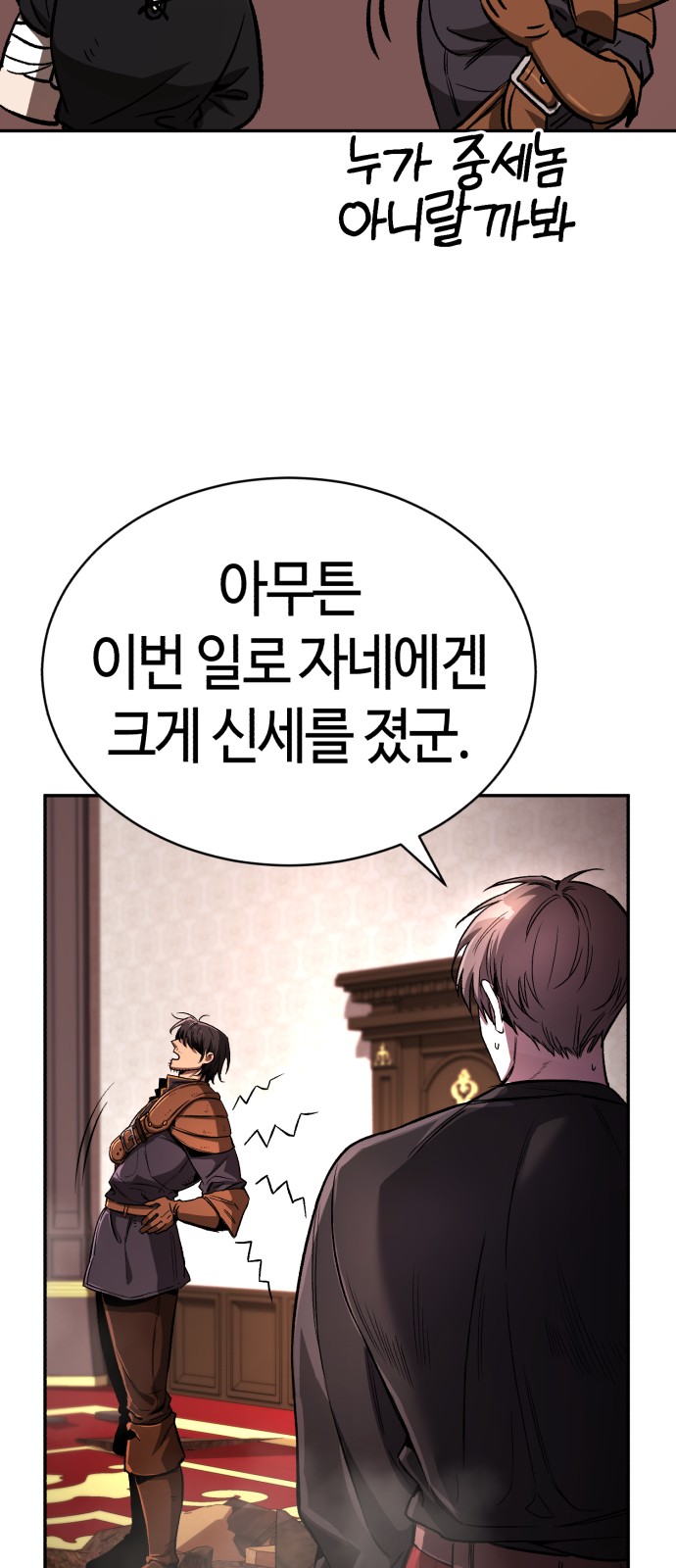26 페이지