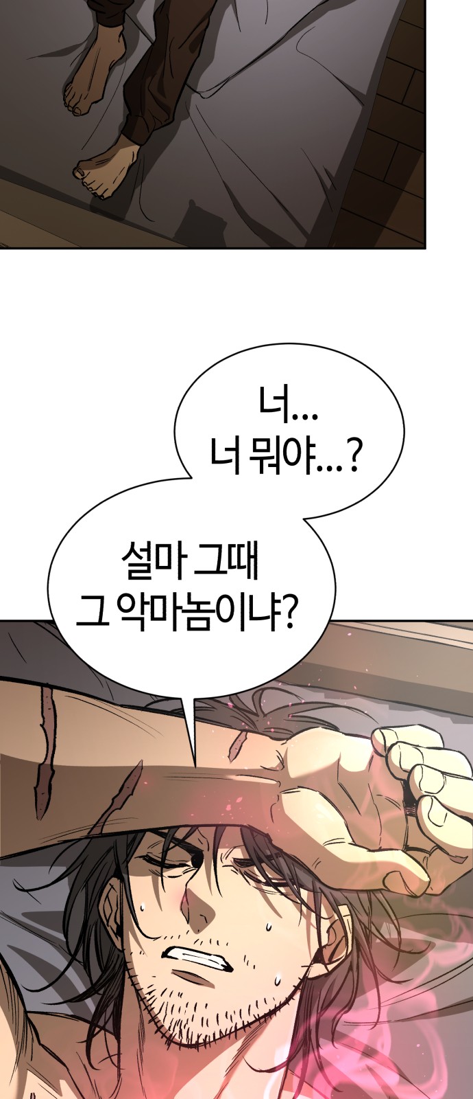 66 페이지