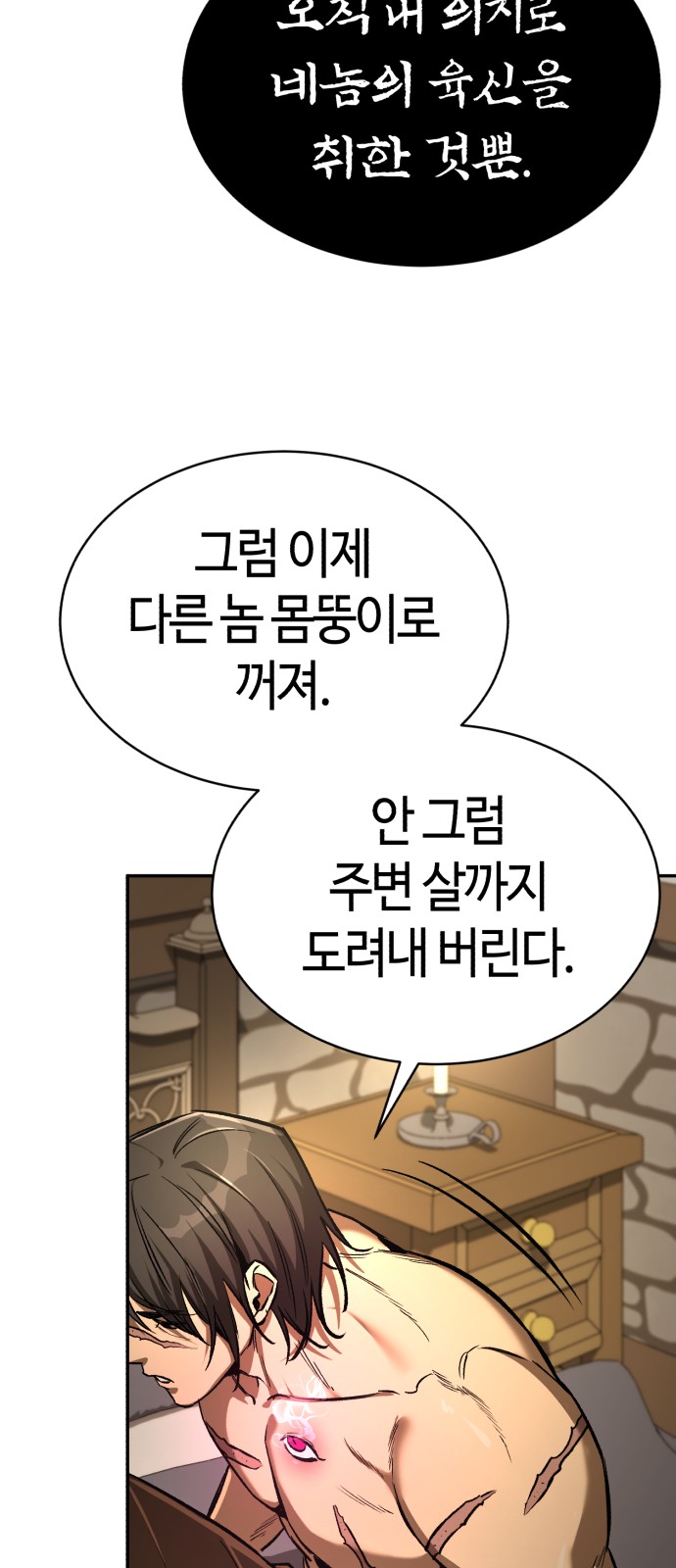 71 페이지