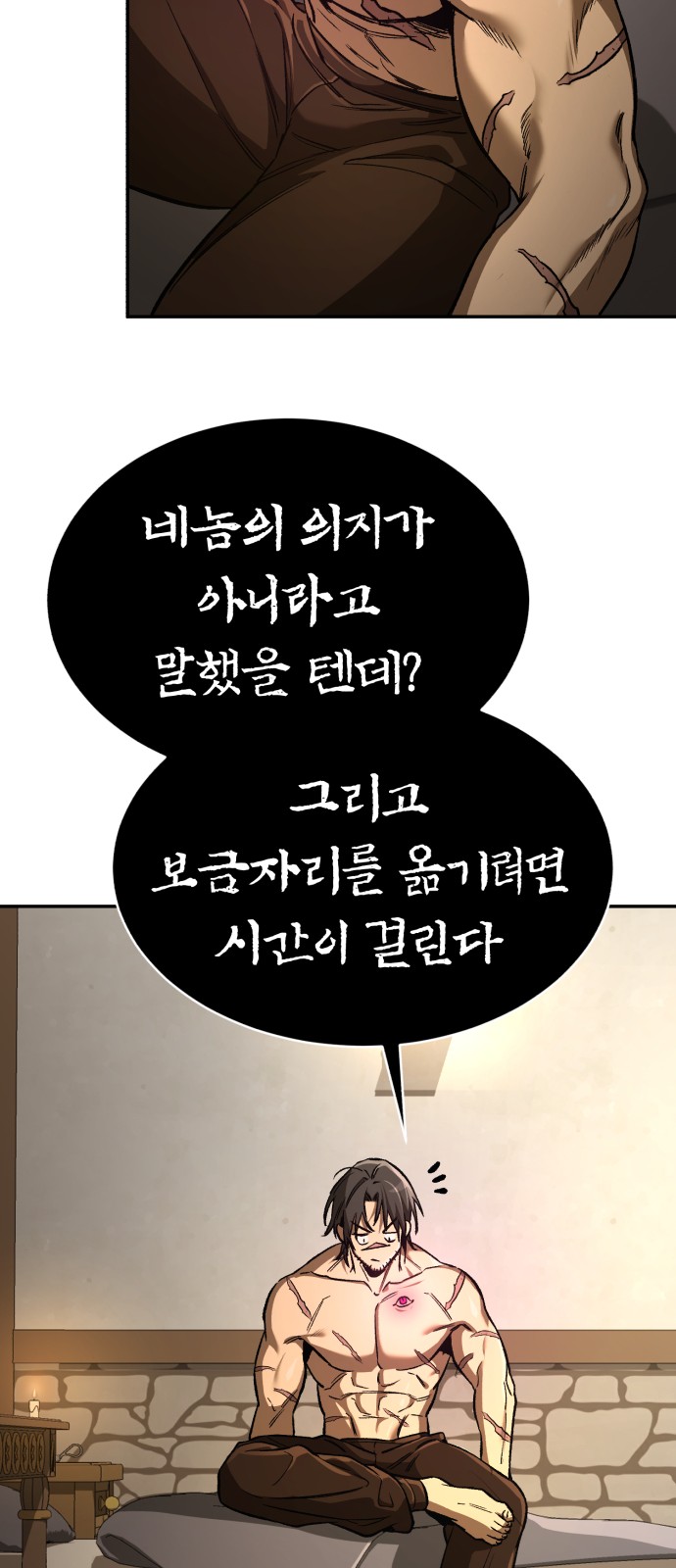 72 페이지