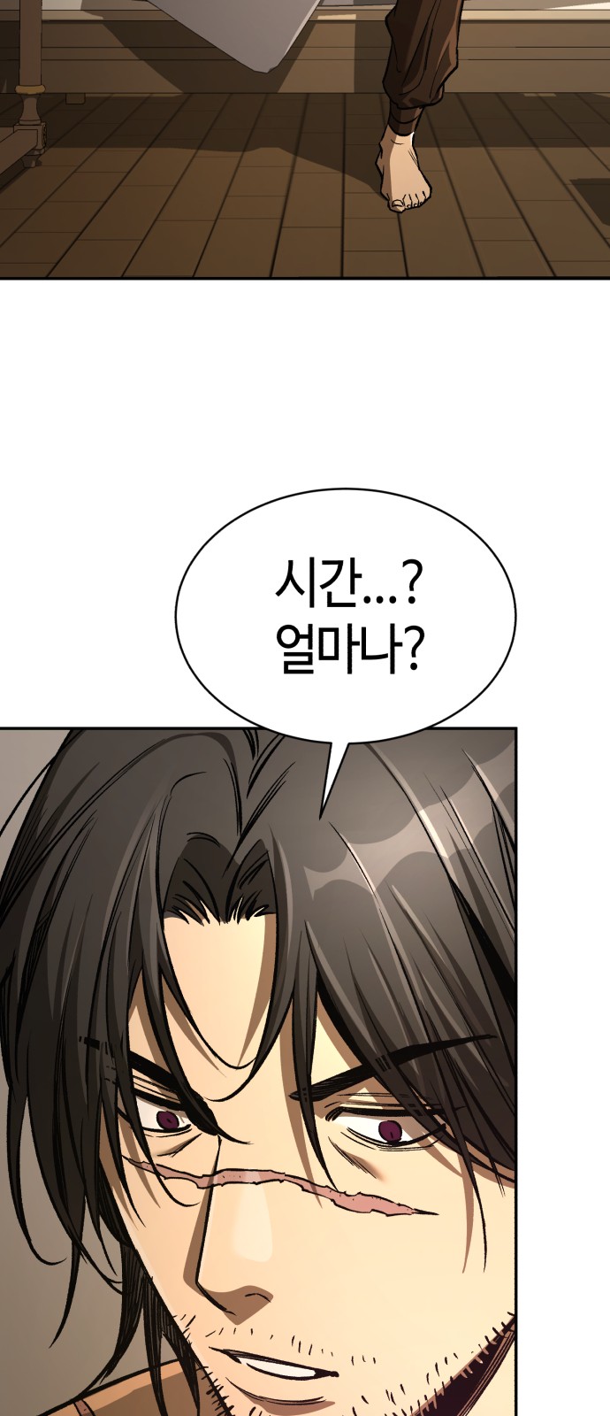 73 페이지