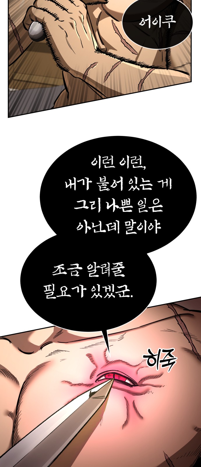 76 페이지
