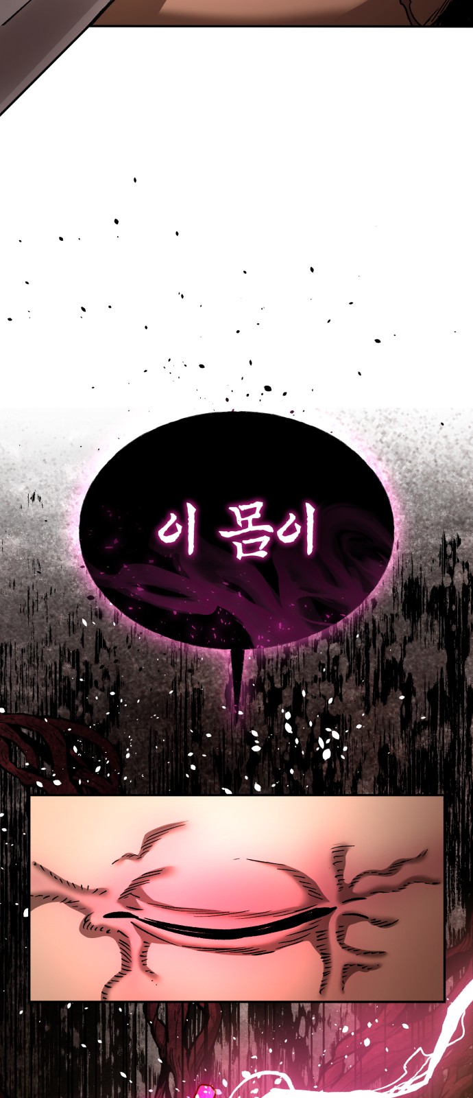 77 페이지