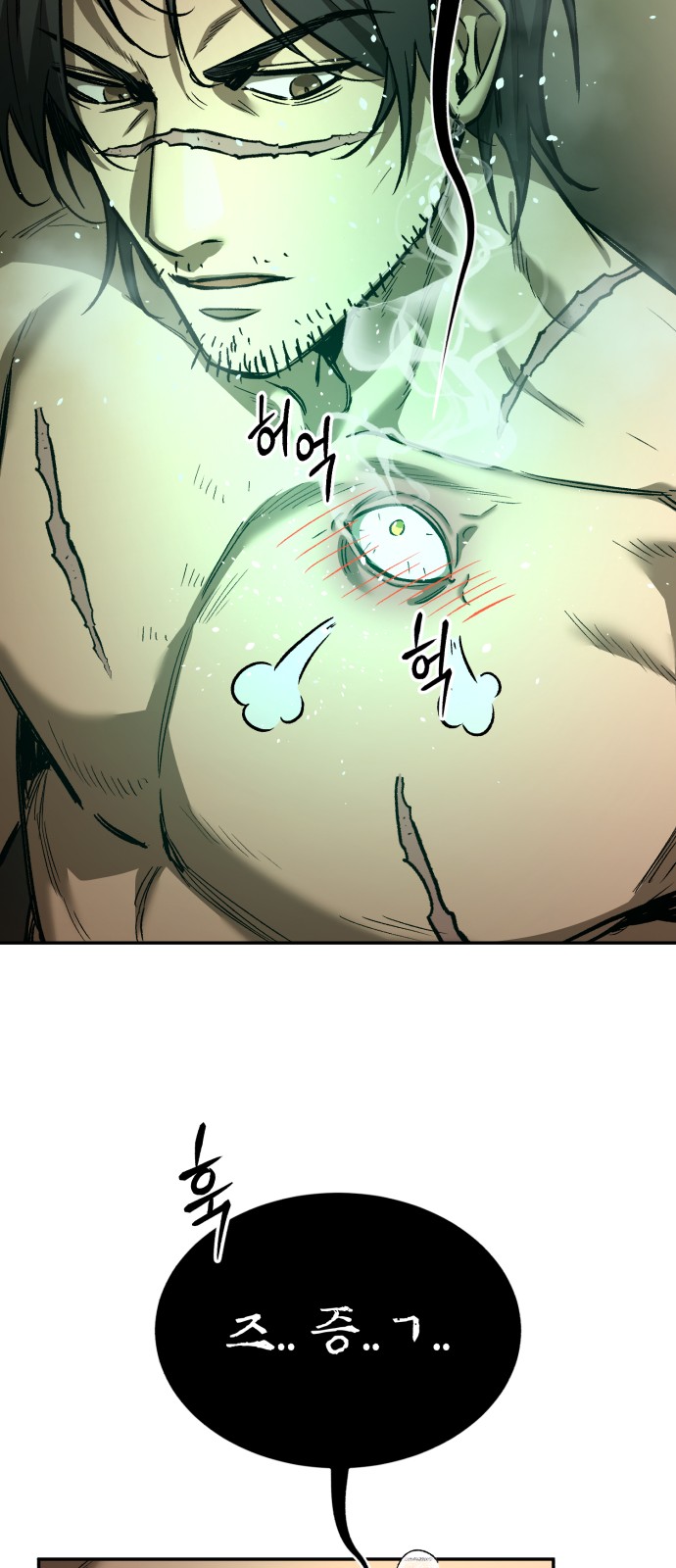88 페이지