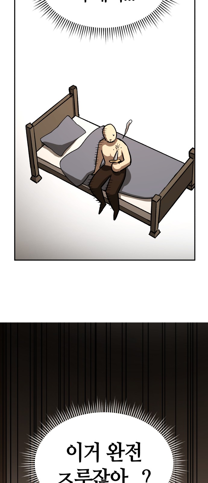 90 페이지