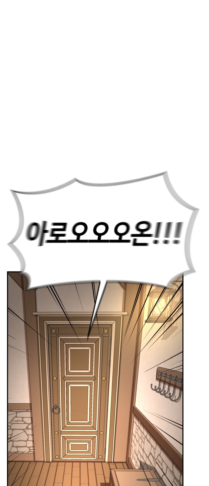 92 페이지
