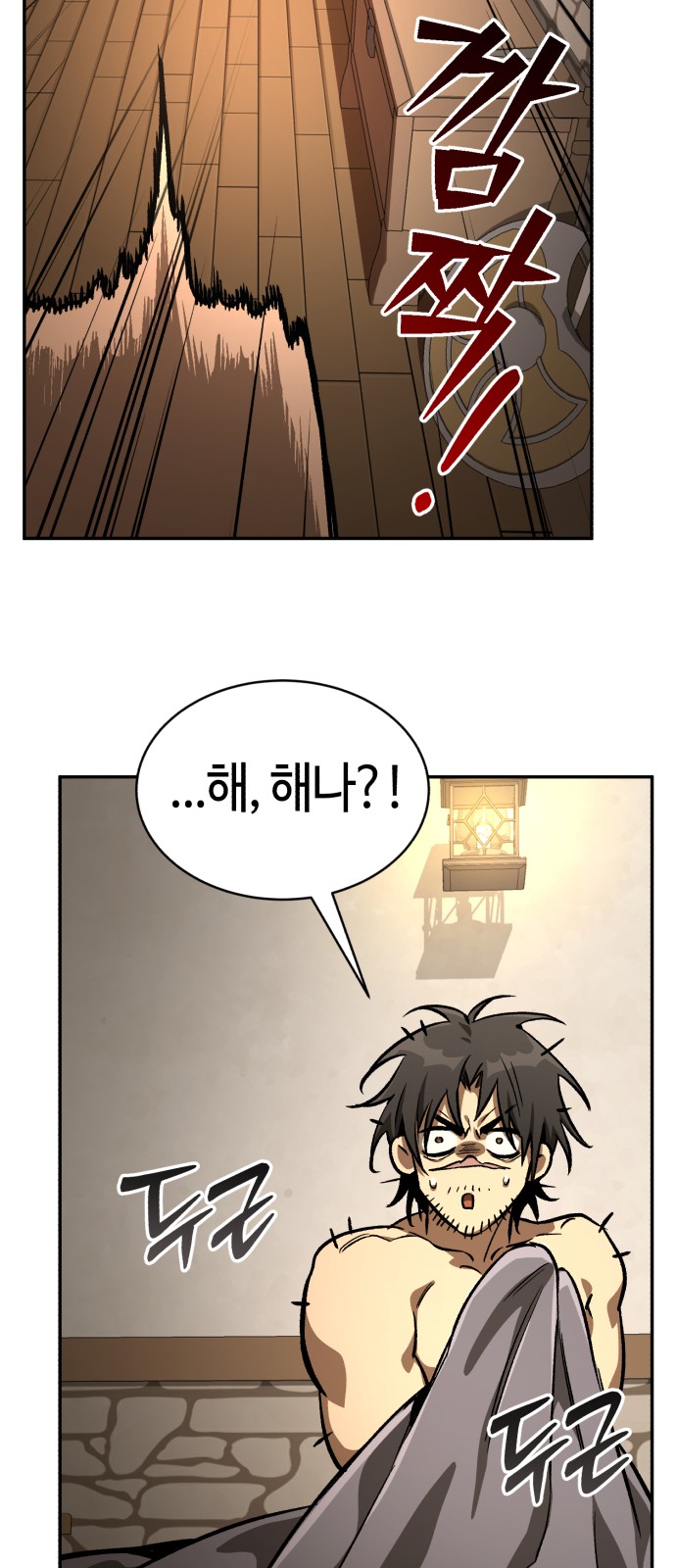 93 페이지