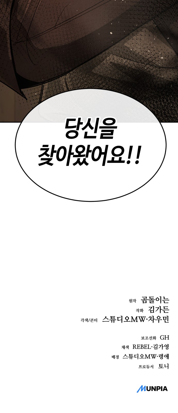 98 페이지