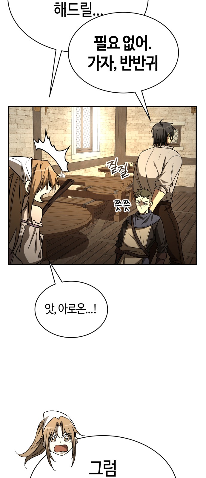 16 페이지