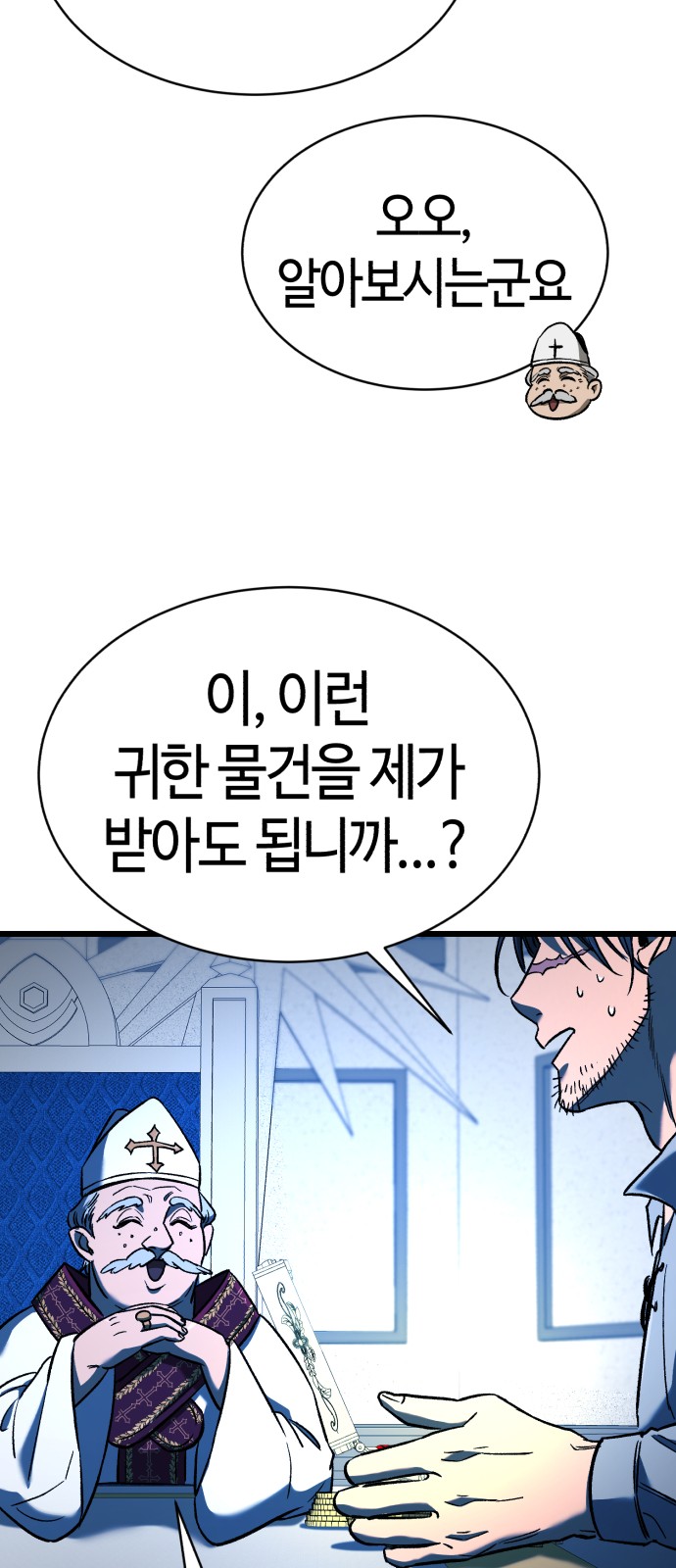 65 페이지