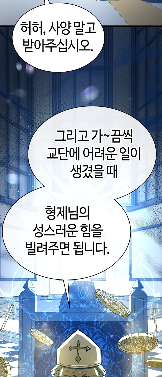 66 페이지