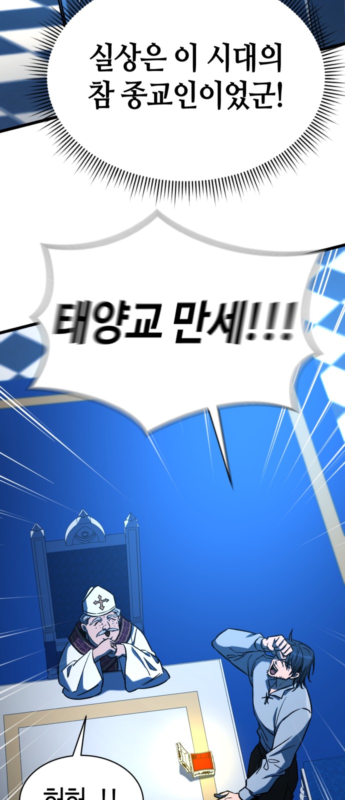 70 페이지