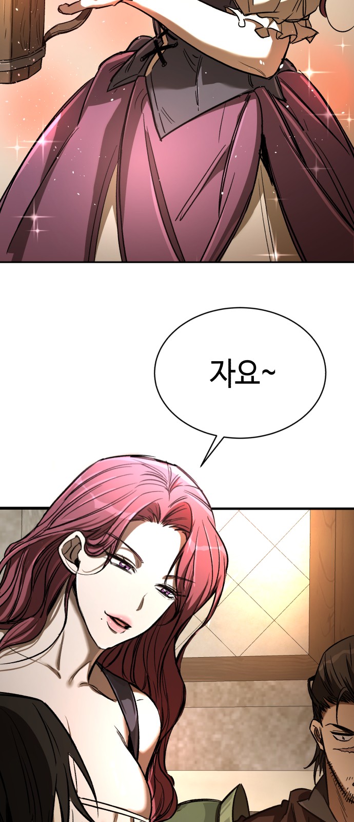 77 페이지