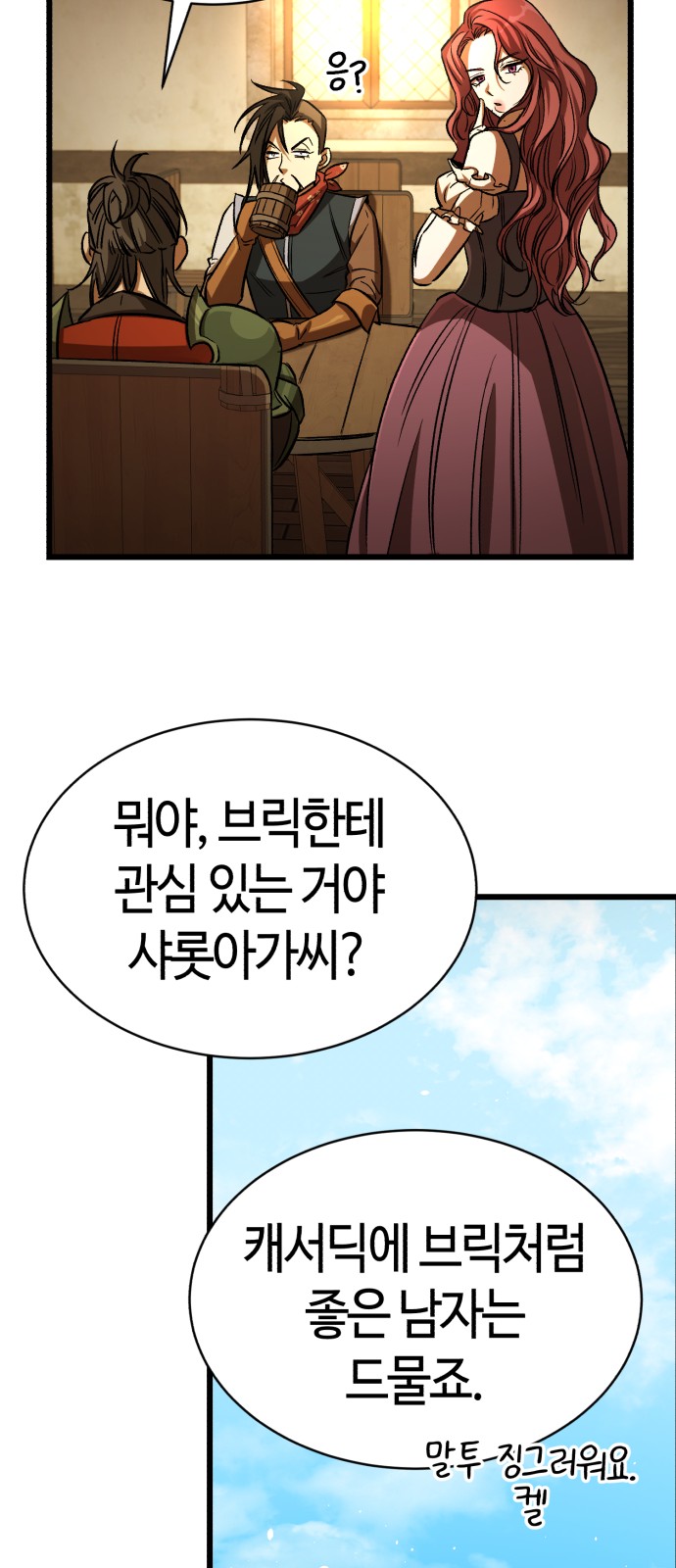79 페이지