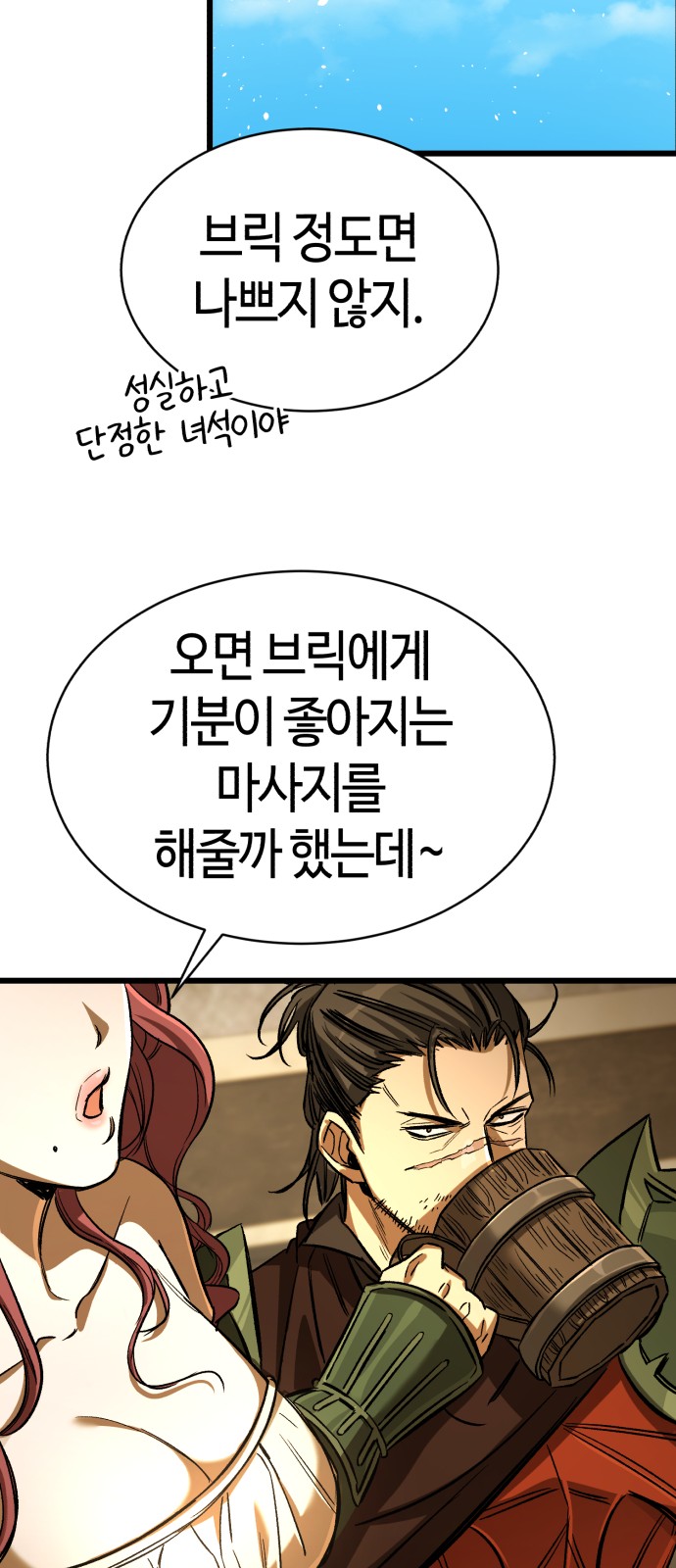 80 페이지