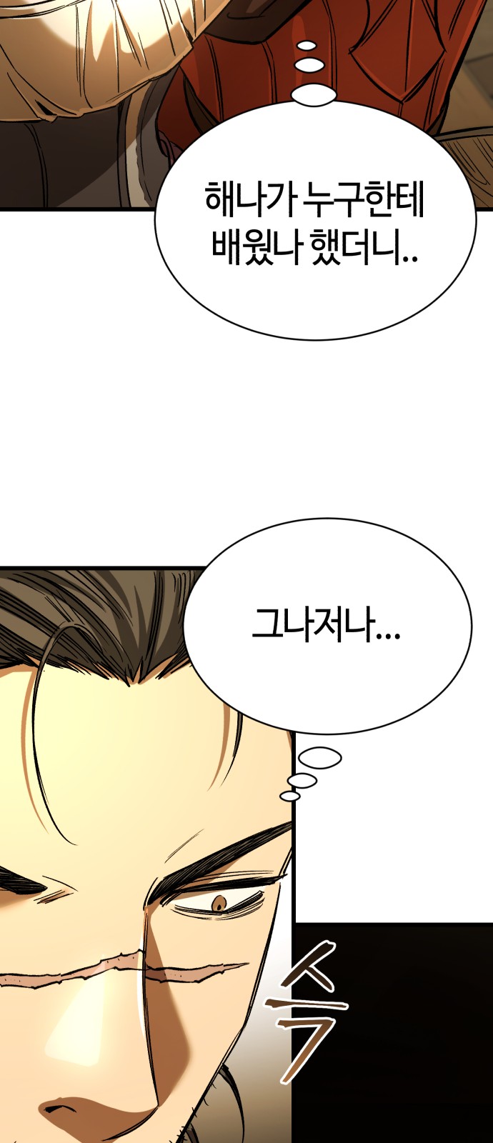 81 페이지