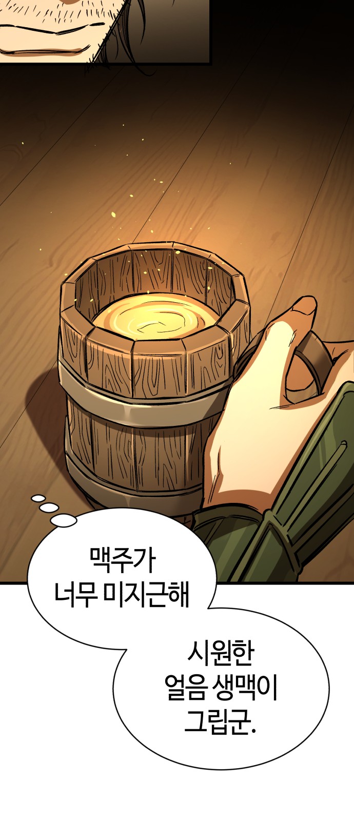 82 페이지