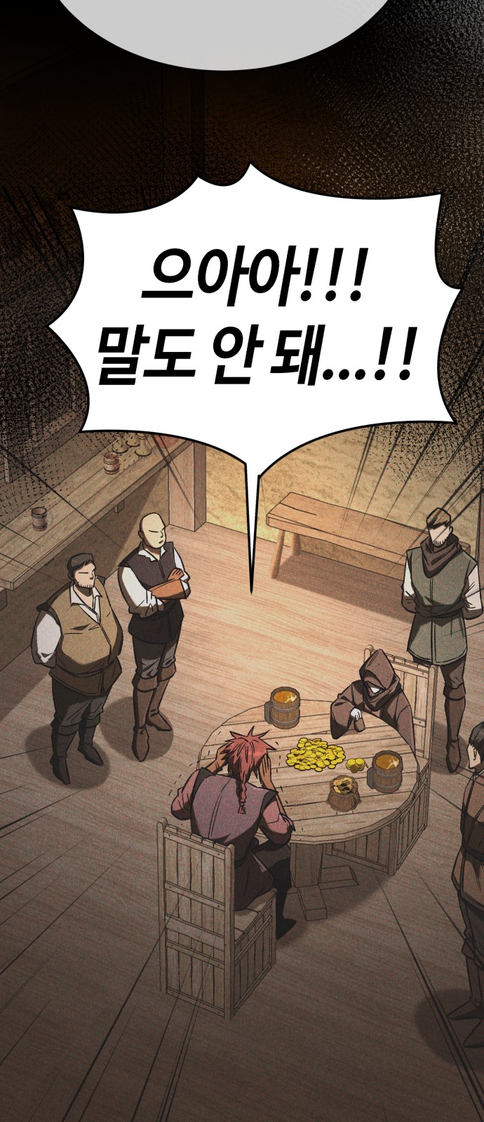 86 페이지