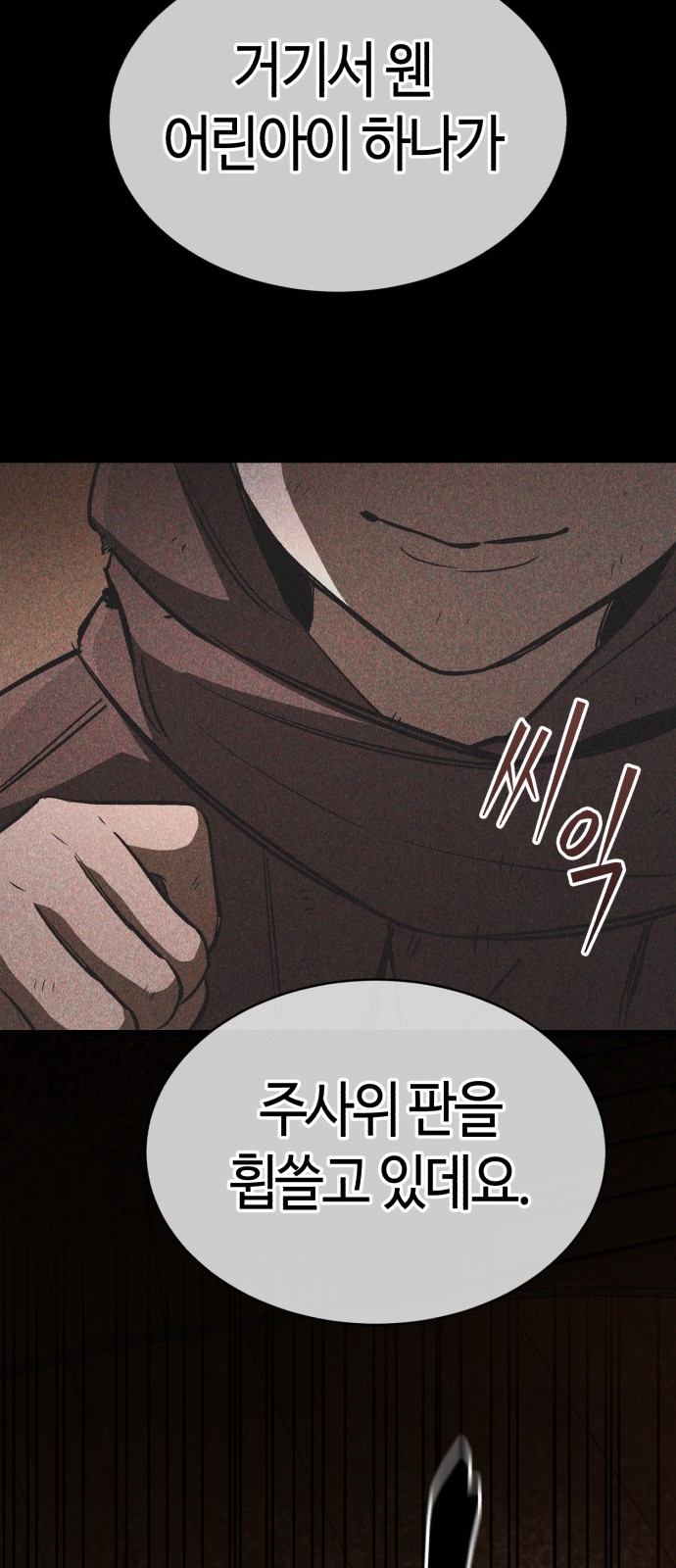 89 페이지