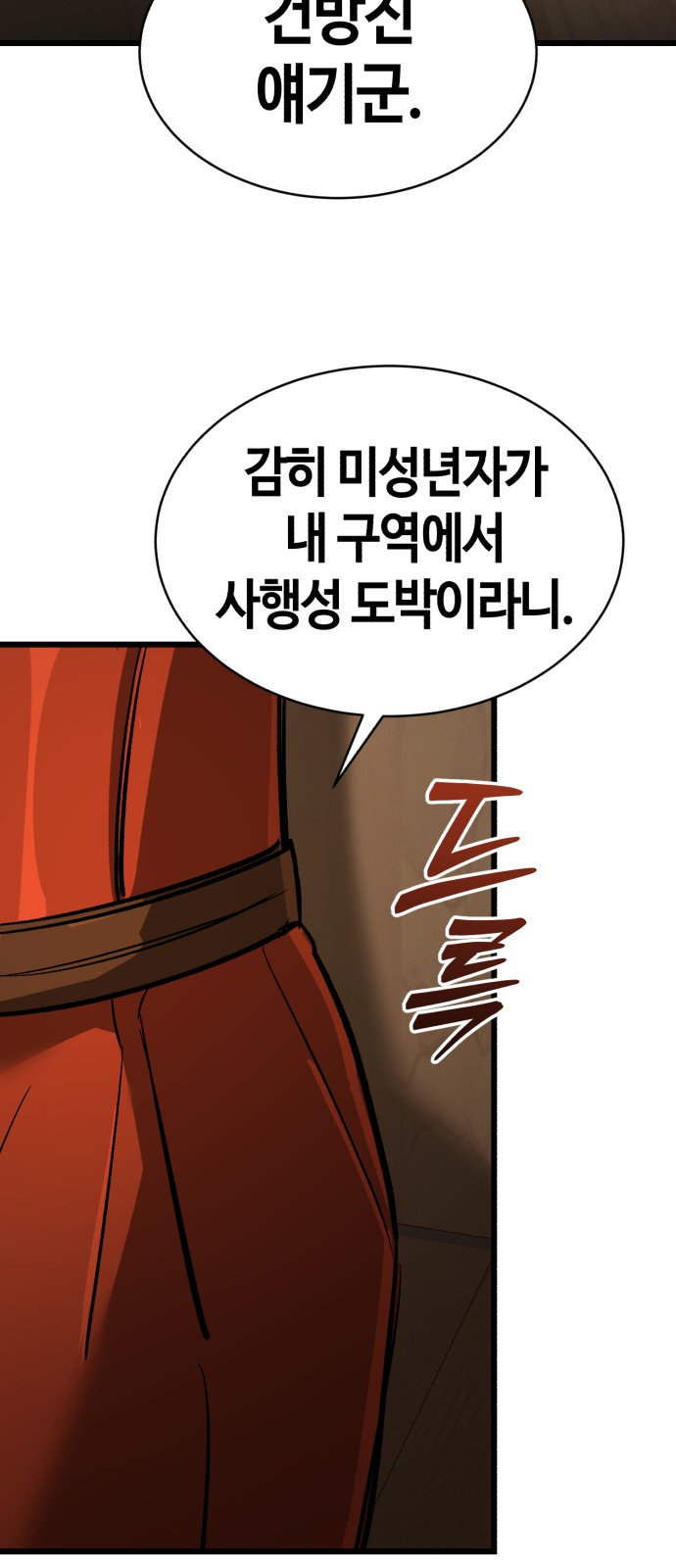 91 페이지