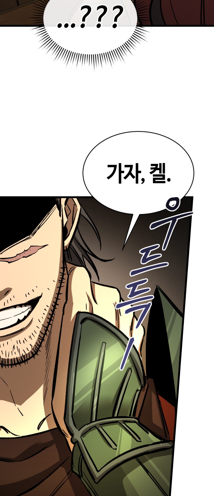 94 페이지