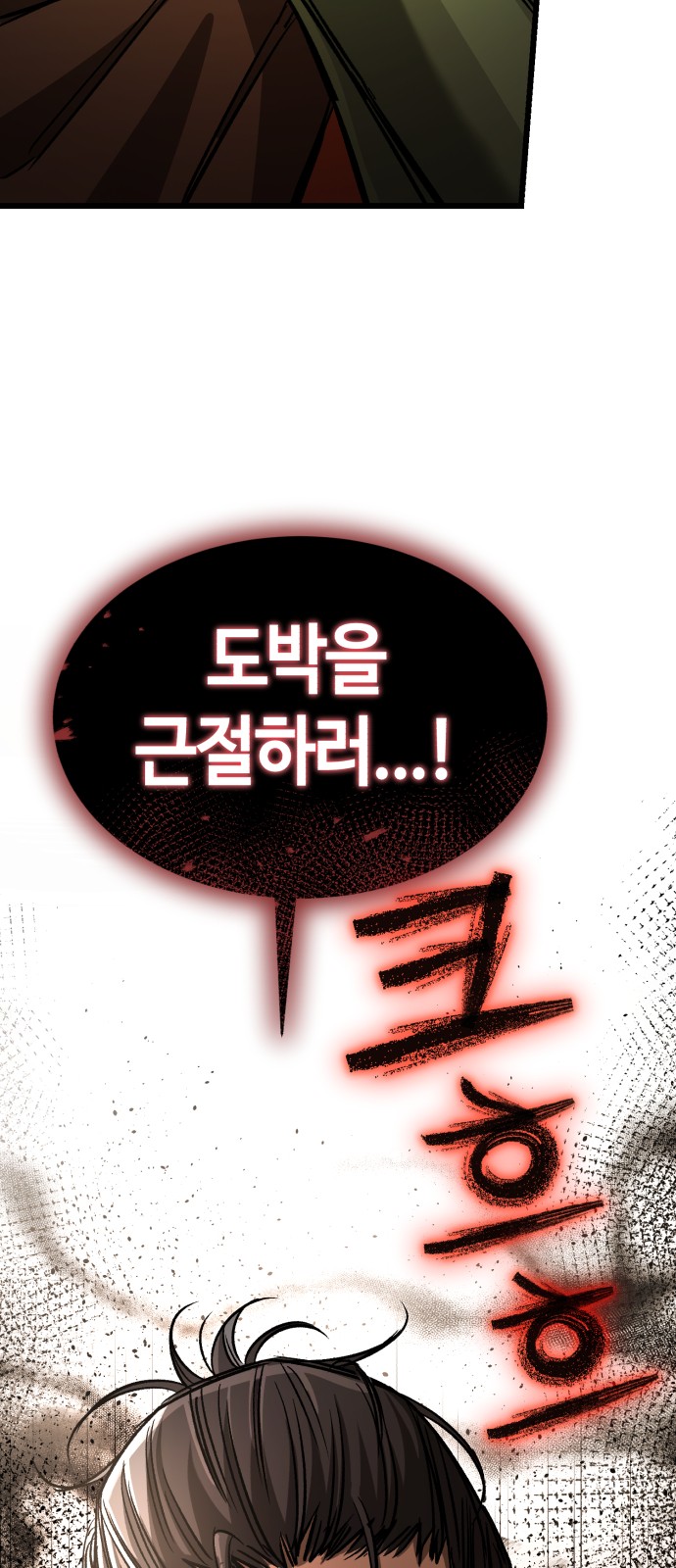 95 페이지
