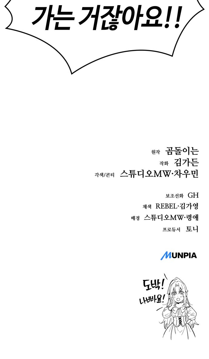 97 페이지