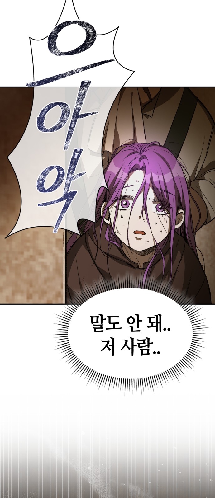 101 페이지
