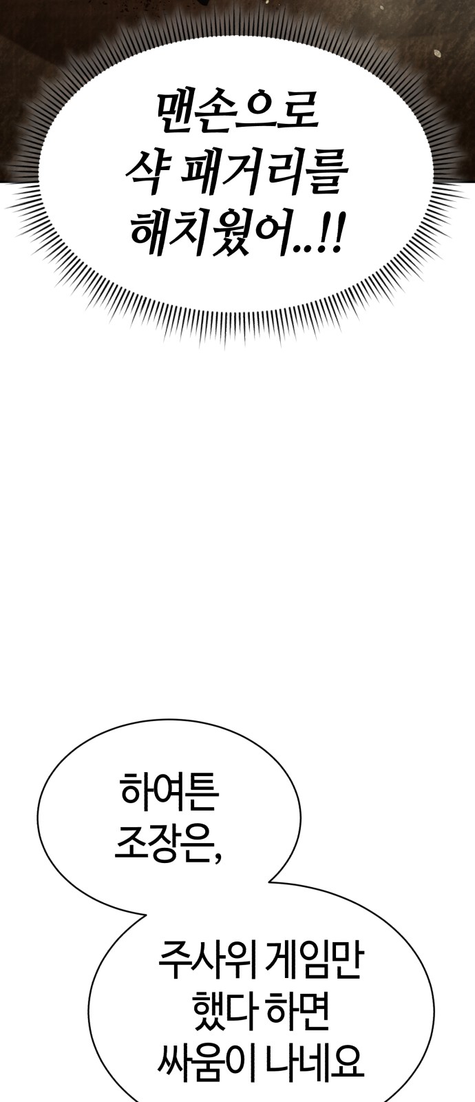104 페이지