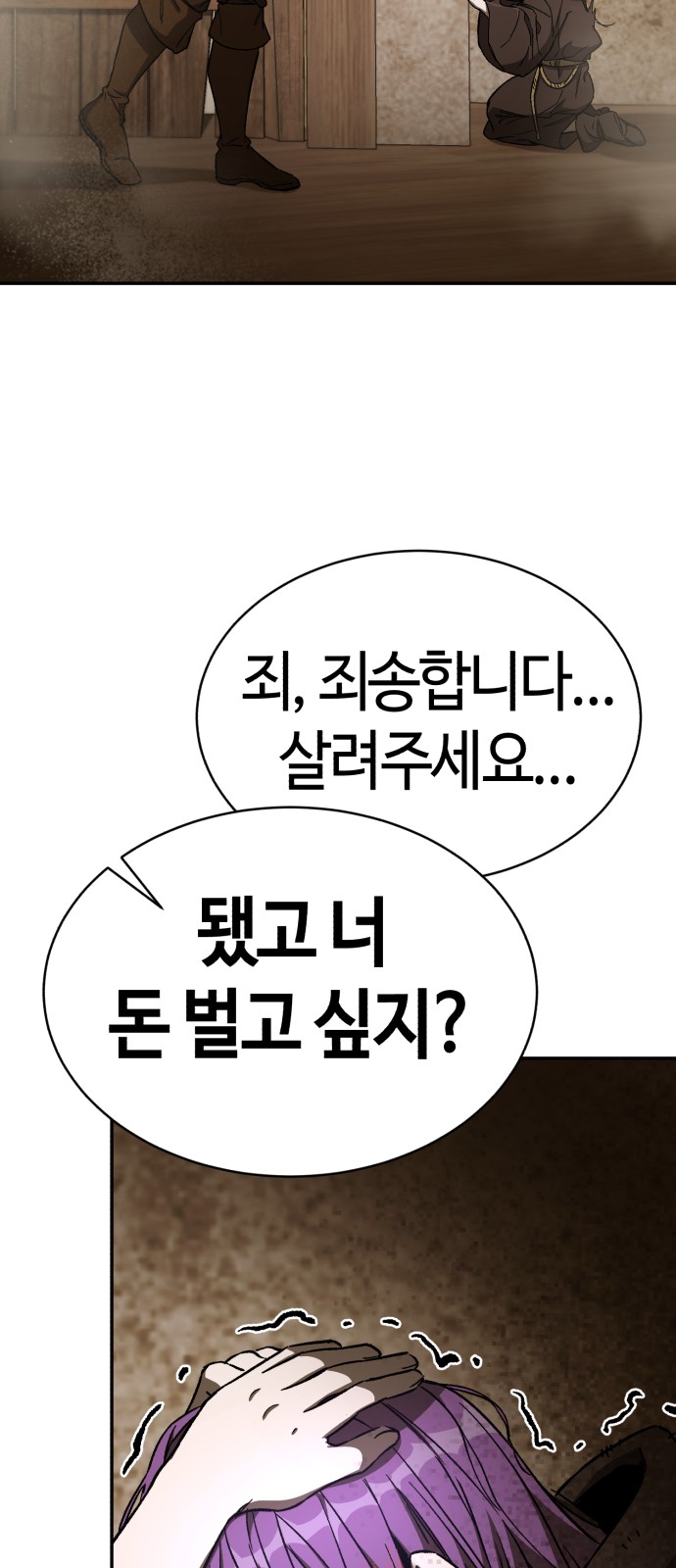 108 페이지