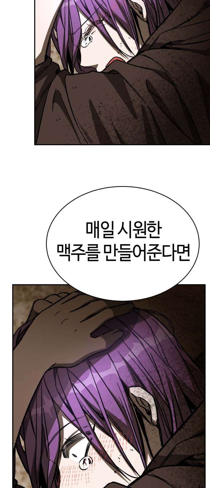 109 페이지