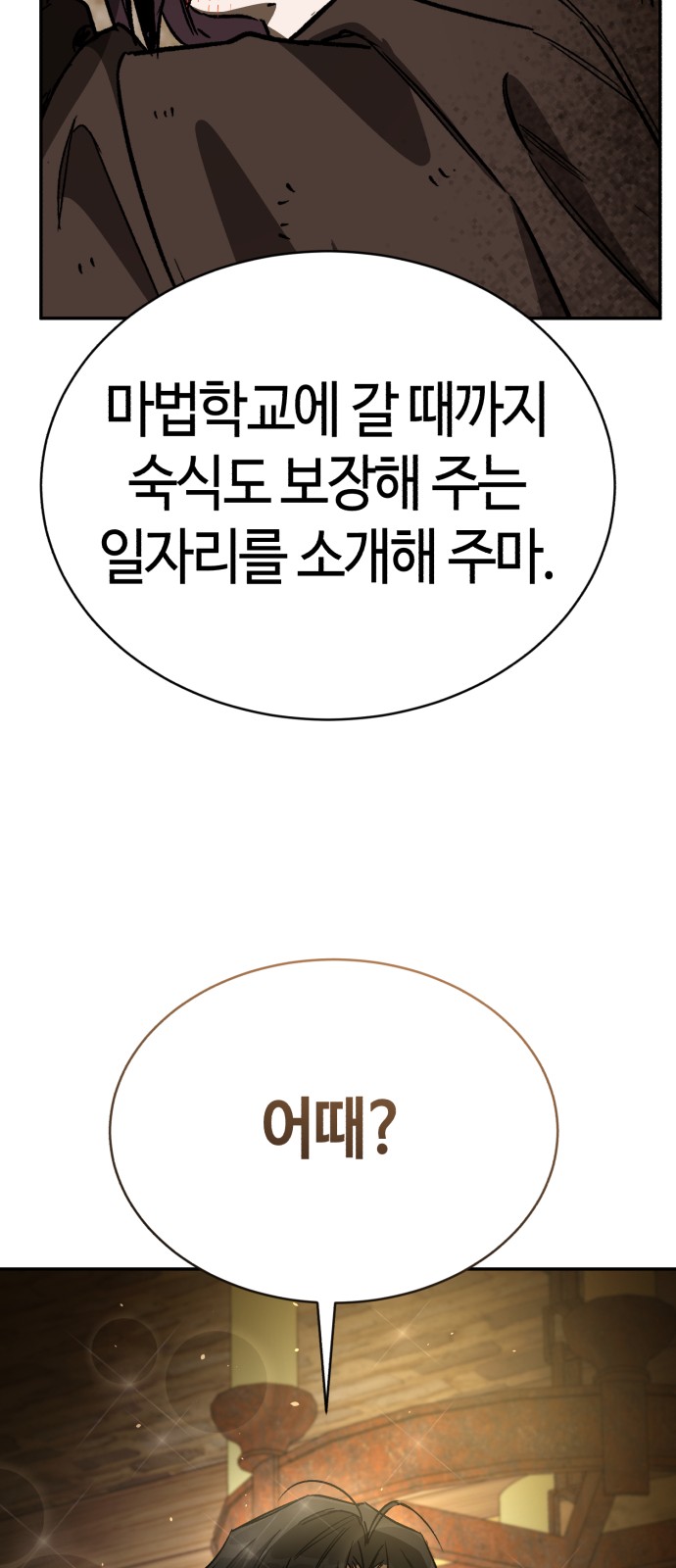 110 페이지