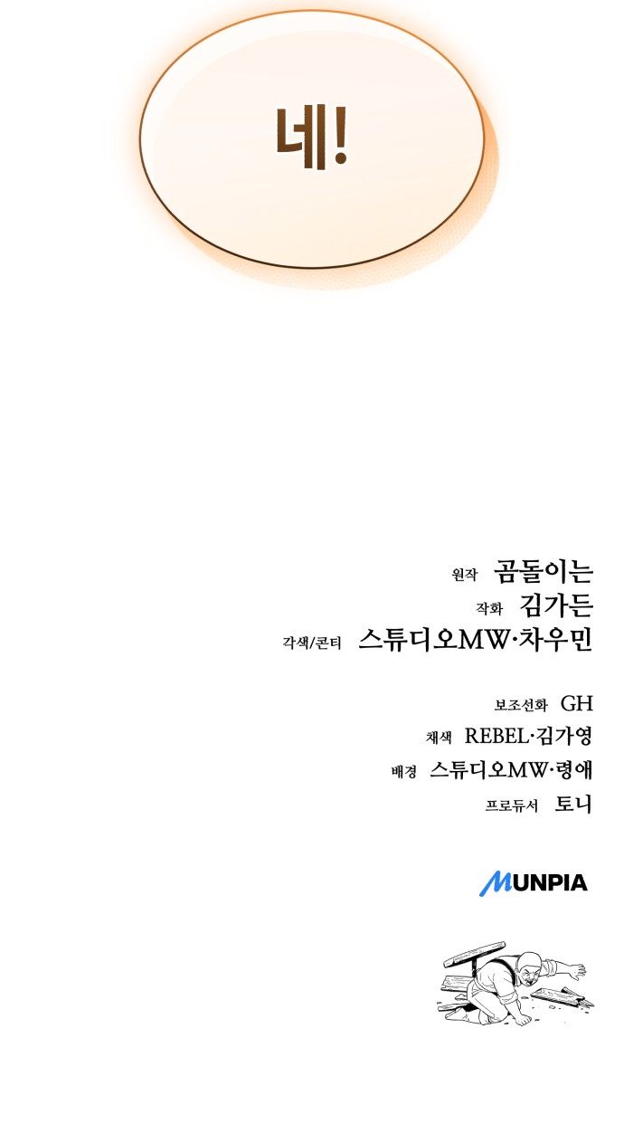 114 페이지
