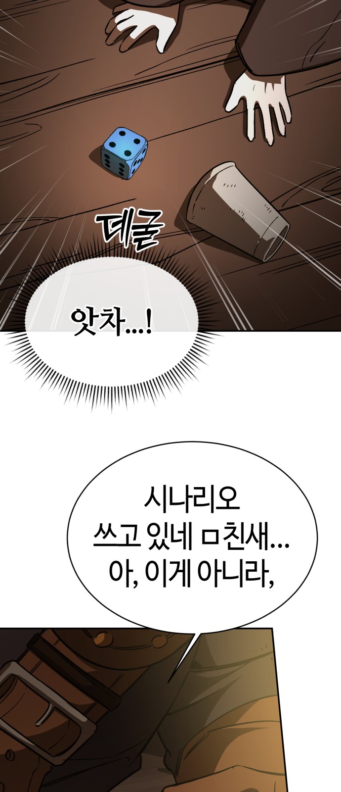32 페이지