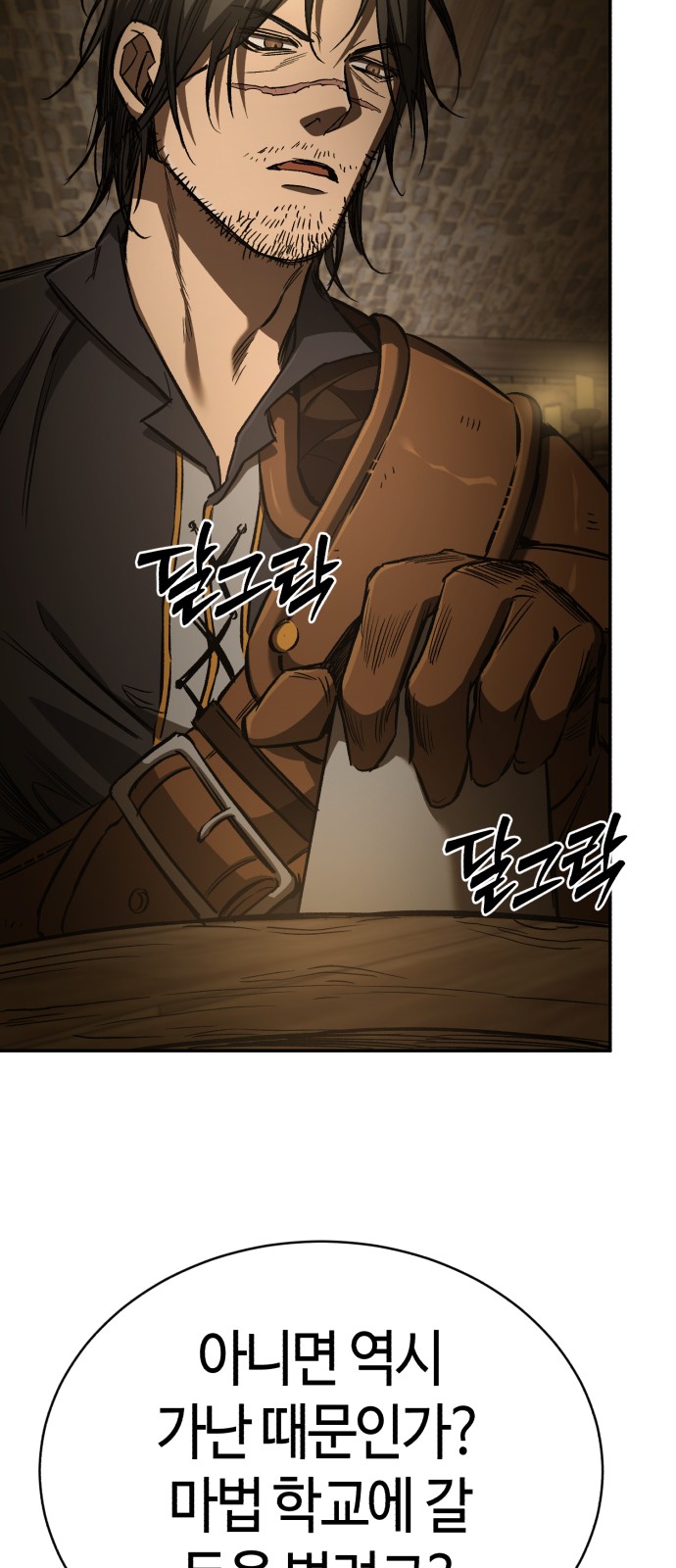 57 페이지