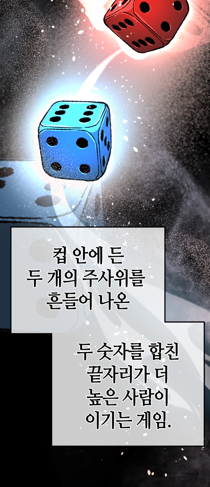 73 페이지