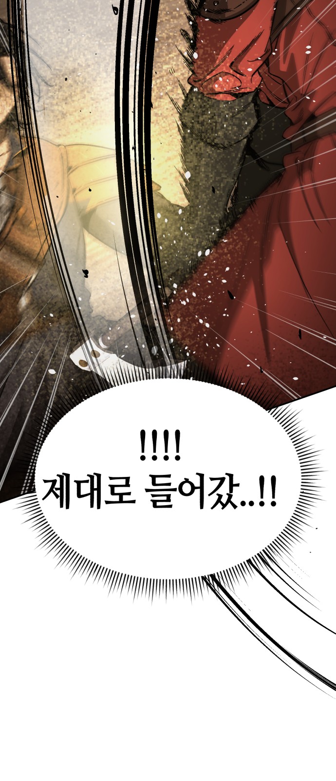 83 페이지