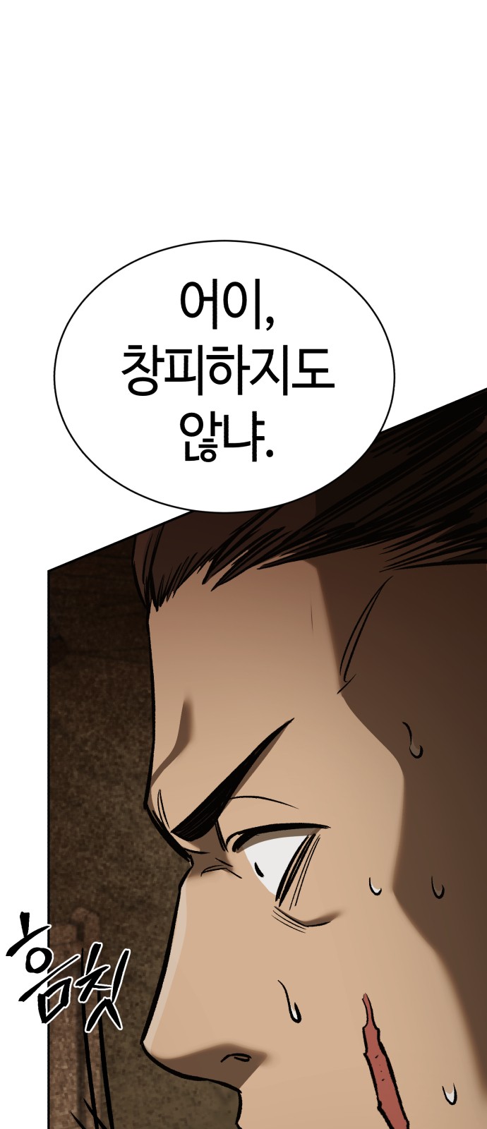 84 페이지
