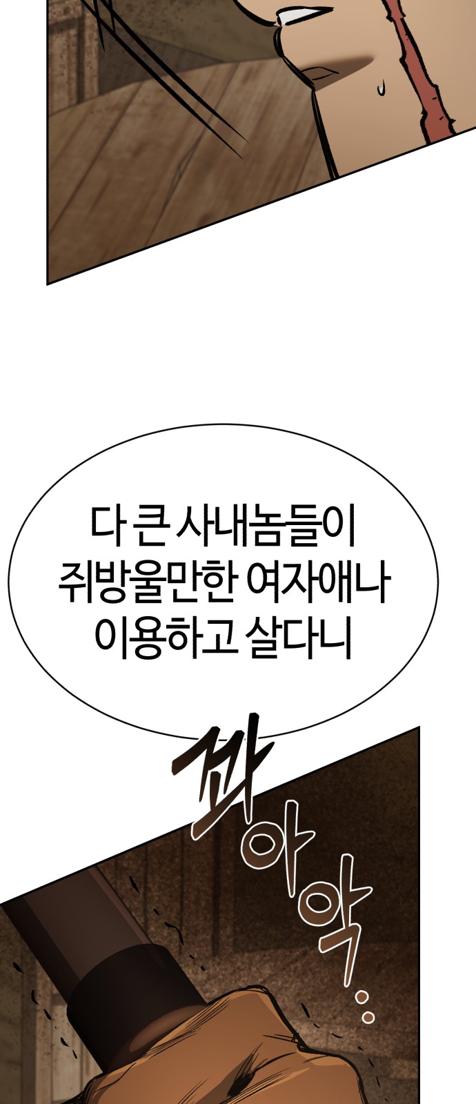 85 페이지