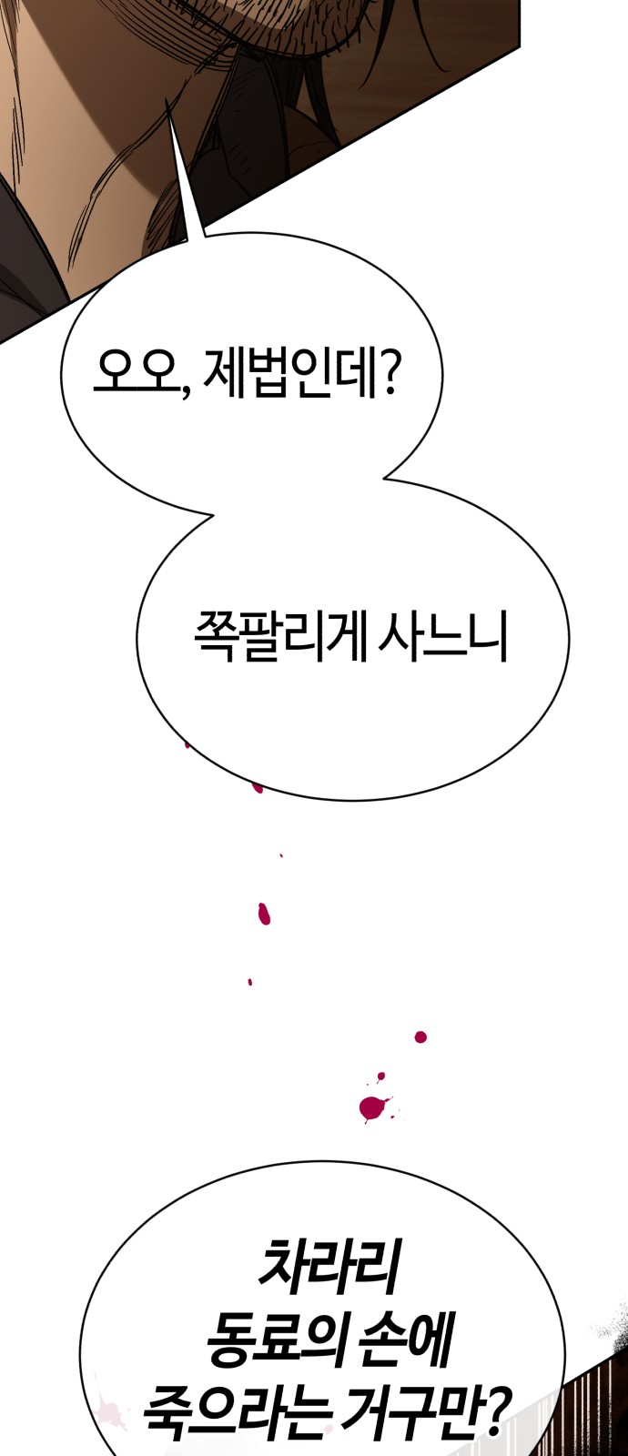 97 페이지