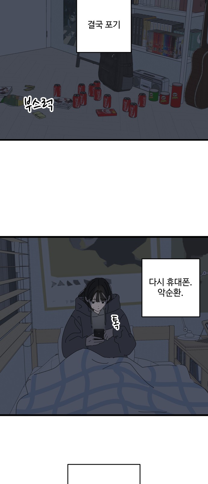 13 페이지
