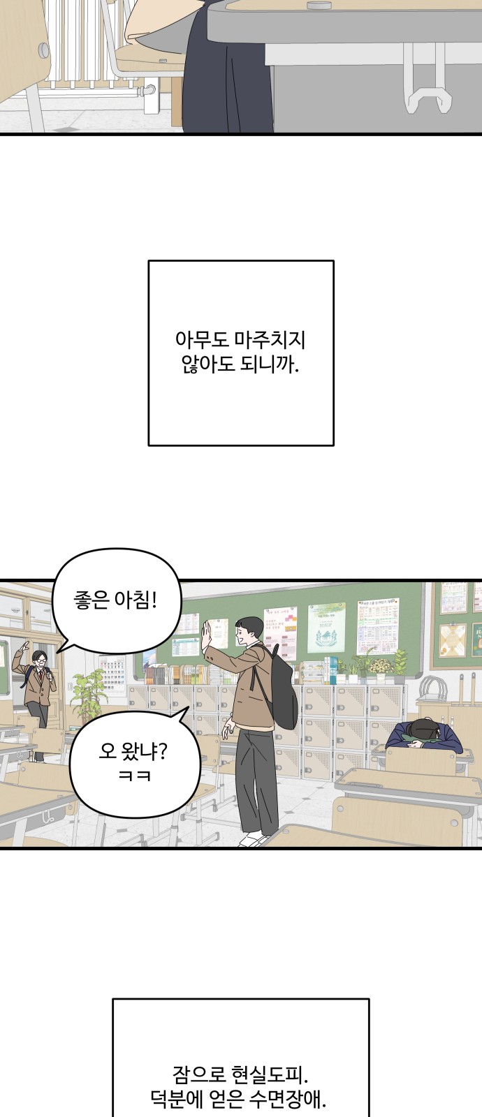 29 페이지