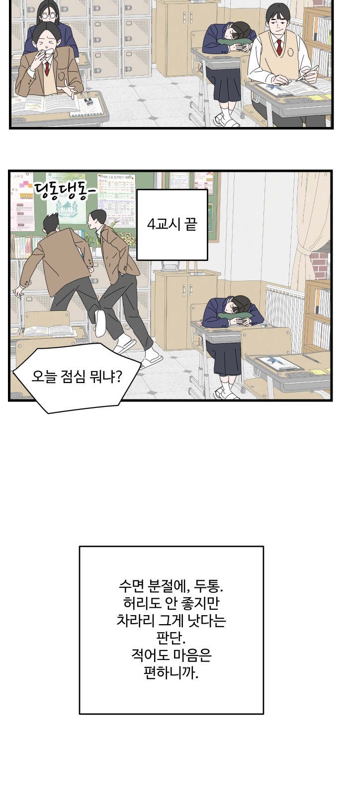 31 페이지