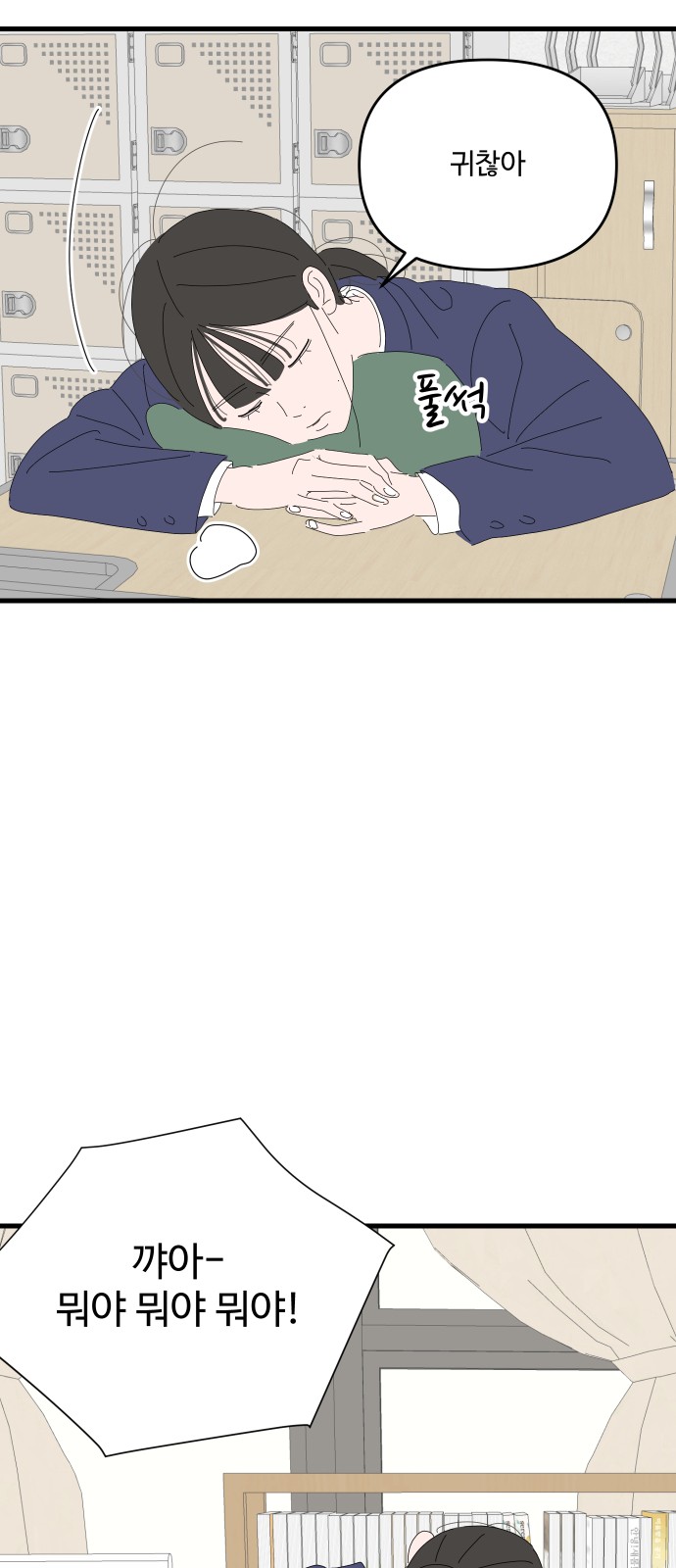 34 페이지