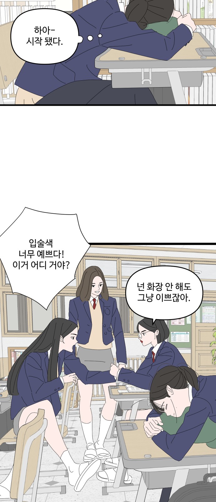 35 페이지