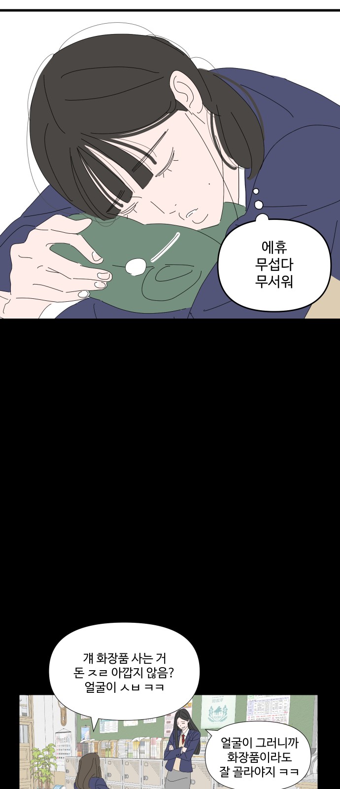37 페이지