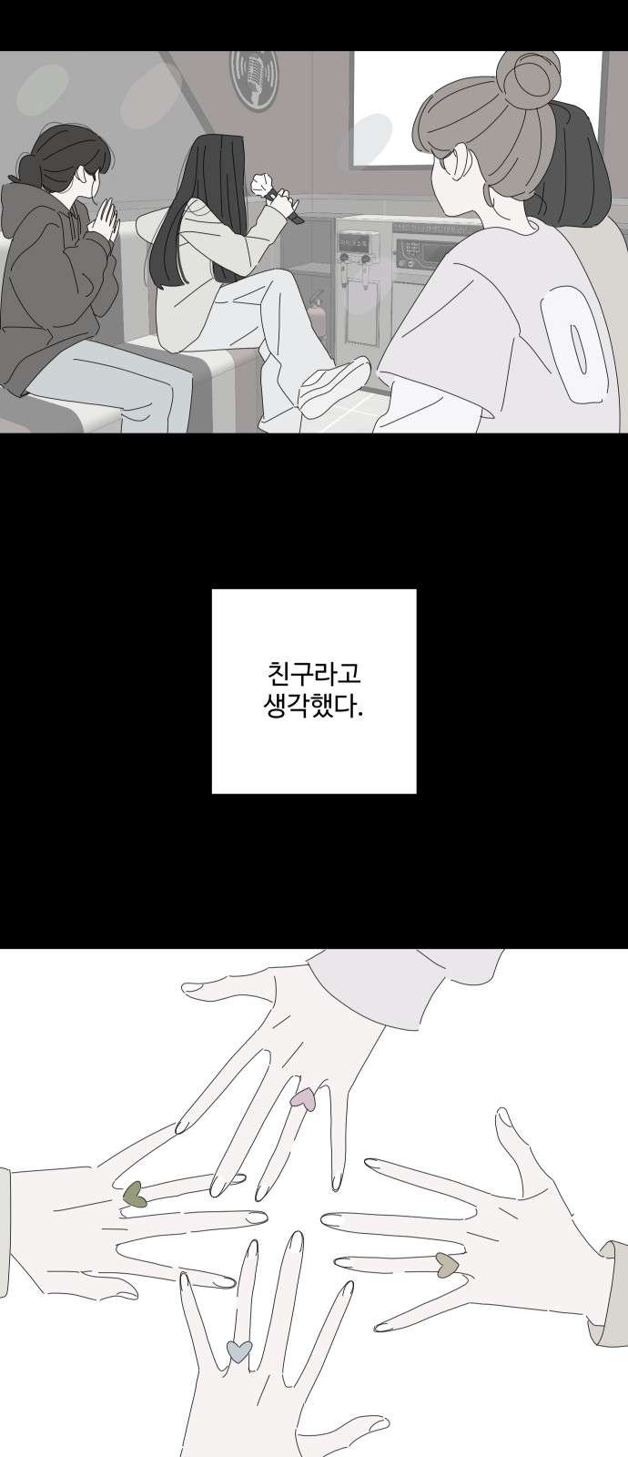 44 페이지