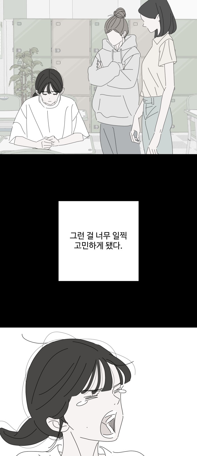 48 페이지