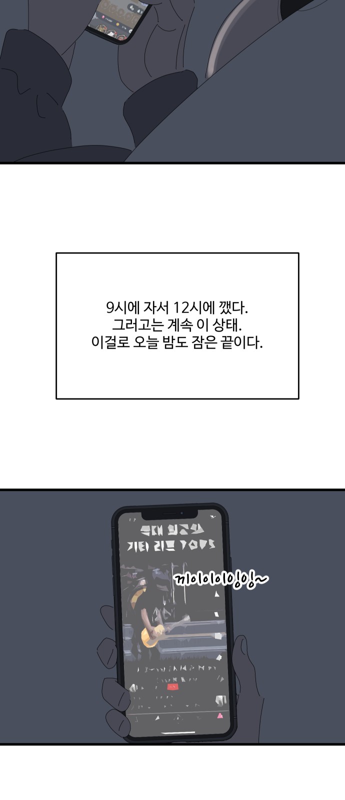 6 페이지