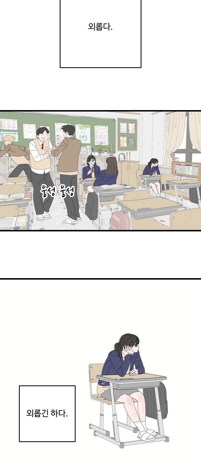 52 페이지